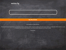 Tablet Screenshot of novinar.bg