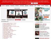 Tablet Screenshot of novinar.de